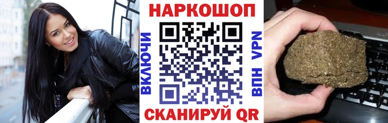 Купить закладку Кокаин Меф Бутират Канабис ГАШИШ Заозёрск
