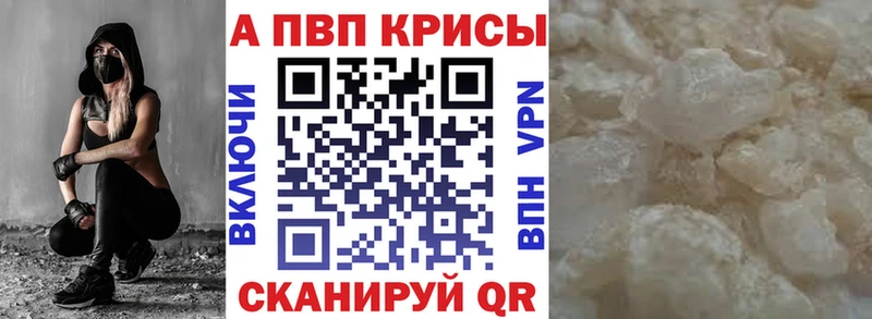 А ПВП крисы CK  Купить  Заозёрск 