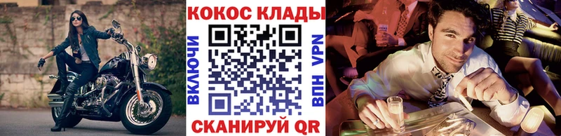 Cocaine FishScale  Купить  Заозёрск 
