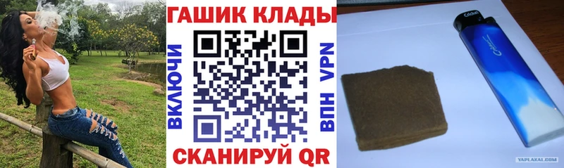 ГАШ Изолятор  Купить  Заозёрск 