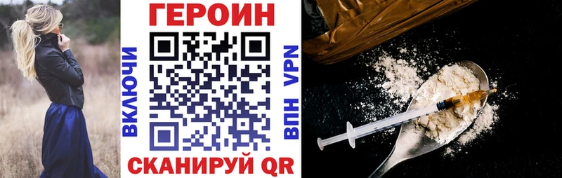 Купить где  Заозёрск  ГЕРОИН белый 