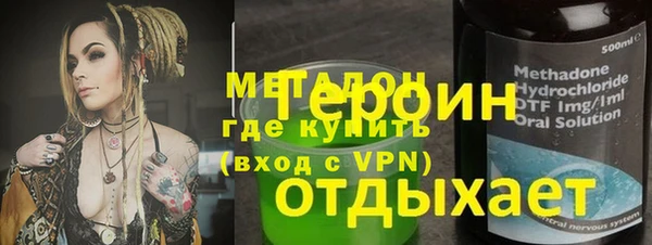 бошки Киренск