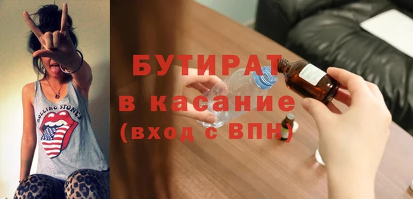 бошки Киренск
