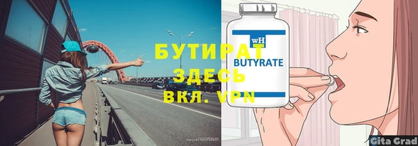 бошки Киренск