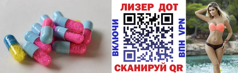 LSD-25 экстази кислота  Купить  Заозёрск 