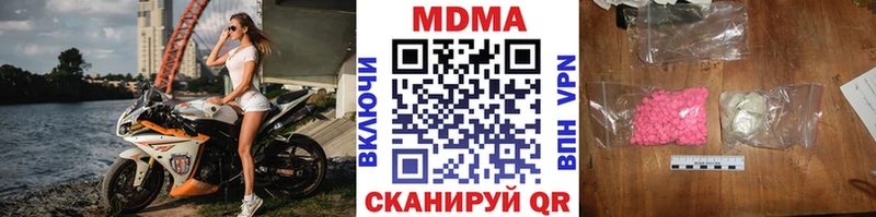Купить где  Заозёрск  МДМА кристаллы 