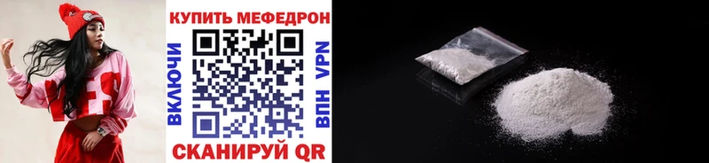 Купить  Заозёрск  МЯУ-МЯУ VHQ 