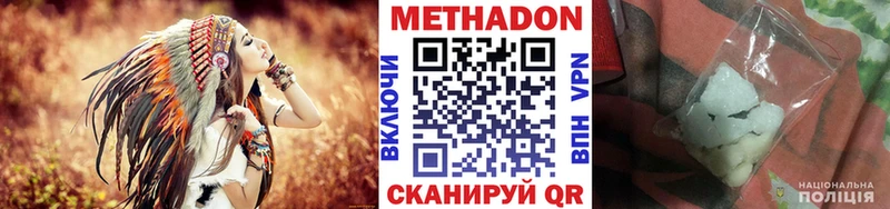 Купить закладки  Заозёрск  Метадон белоснежный 