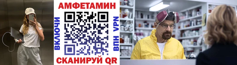 Купить закладки  Заозёрск  Метамфетамин кристалл 