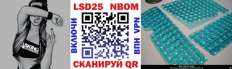 Марки N-bome 1,5мг  Купить  Заозёрск 